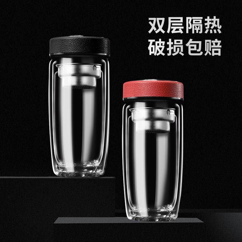 加厚双层高硼硅玻璃杯仿格纹带茶漏便携水杯办公茶水杯子