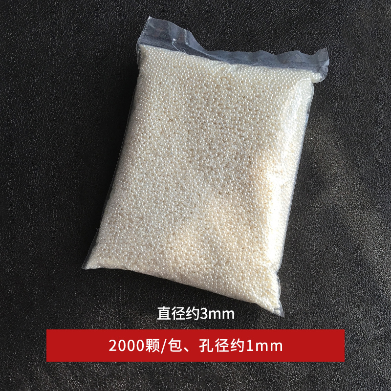 [Off-white imitation pearls, about 3mm/2000 pieces/about 30g/pack (aperture 1.0mm)]