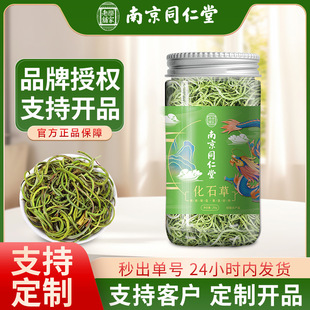 �Ͼ�ͬ���û�ʯ���S����I������Ʒ�I������ˮ�B����F؛���l���l