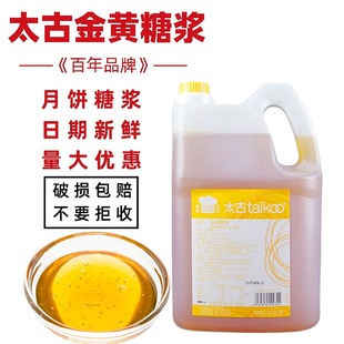 ̫������D���ǝ{���S�ǝ{6.81kg ���ý�ɫ�D�Q������ˮ�gˮ15��