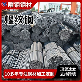 镀锌管;角钢;铸管