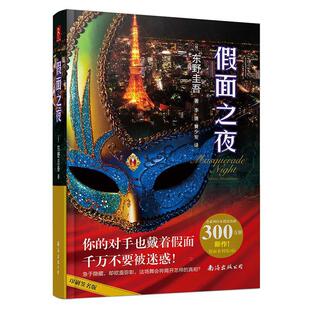 ����֮ҹ (��)�|Ұ���� ��;��ٻ,�S�ٰ� �g ����ƻ�,��
