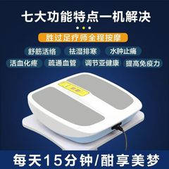 テラヘルツメガネンシル療法マッサージ器具熱療法器具気血温度フロー熱磁気パルス健康量子器具