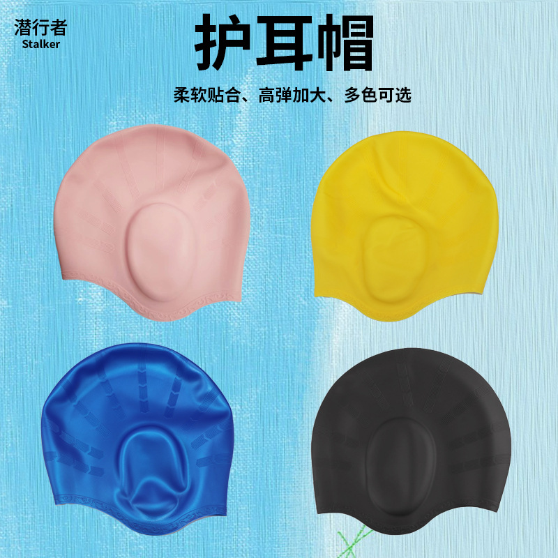 gorra de natación para adultos impermeable protector de orejas gorra de espuma de pelo largo antideslizante gorra de silicona protector de orejas de natación resistente a derramamientos duradero