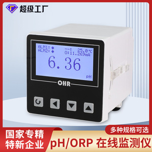 �睙���IpHӋ�ھ��O�y�xˮ��ӵ���ˮORP���|��ˮ�|�����z�y�x��