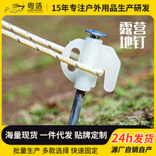 25cm���L����Ұ�I��Ļҹ����T��ֱ���h����ɹ��L�K�������l