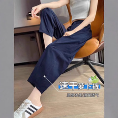 夏の速乾ストレートレッグスポーツパンツレディース新スタイルシンプルで多用途なハイウエストスリムルーズカジュアル9点パンツキャロットパンツ