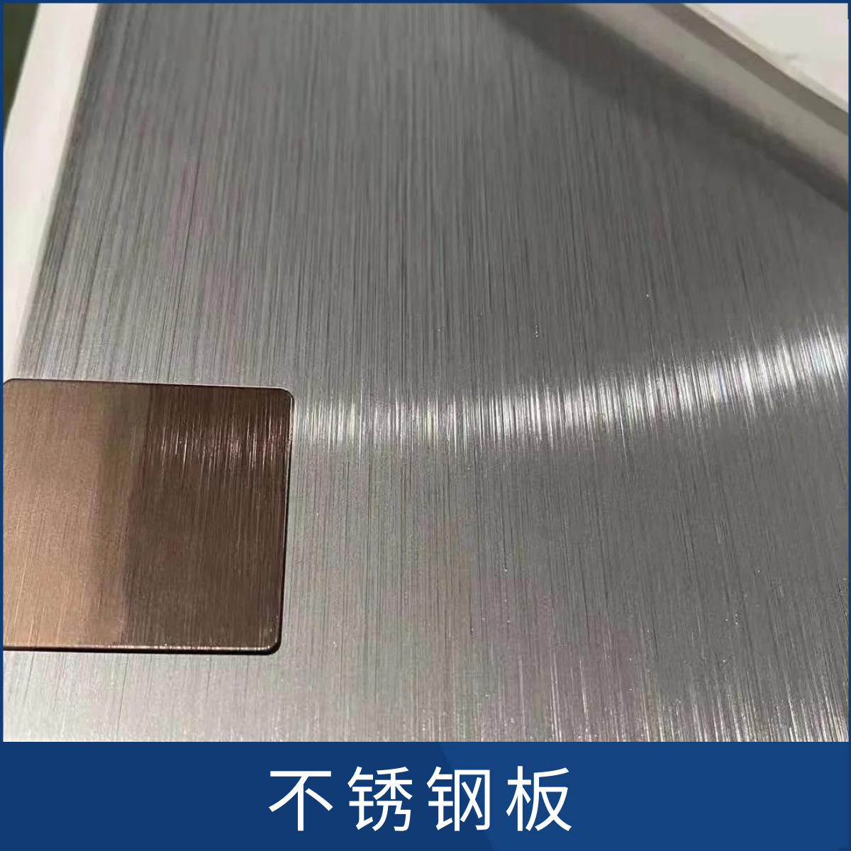 不锈钢板 304不锈钢材质雪花砂板 不锈钢拉丝处理 厂家直销