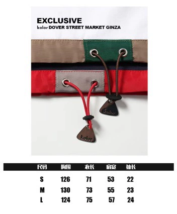 Футболка с ограниченным швом Kolor X Dover Street Market Ginza