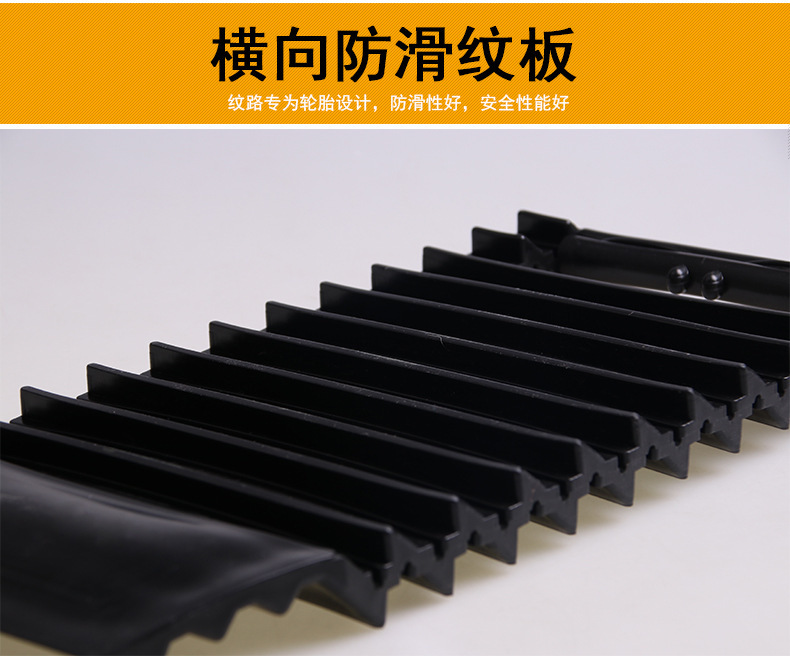 Anti-Slip Mat for Car Tires, Self-Rescue Anti-Skid Board, Sand Board, Emergency Snow Floor Board, Snow Shovel, Anti-Skid Board