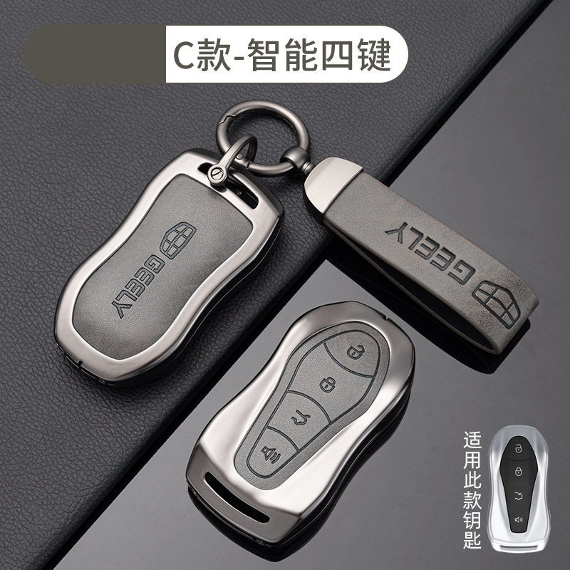 [Geely C 지능형 4 키 브론즈 그레이] 쉘 링 초승달 버클