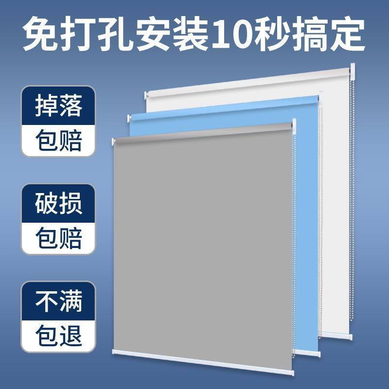 Retractable Roller Blinds, No-Drill Installation, Fully Blackout, Waterproof, Suitable for Bathroom, Kitchen, Toilet, and Office Retractable Roller Blinds, No-Drill Installation, Fully Blackout, Waterproof, Suitable for Bathroom, Kitchen, Toilet, and Office