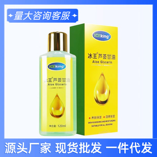 �����J�C����120ml �����o�w�aˮ������ÓƤ�o�����̝������ޏ�