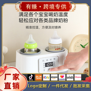 Multifunctional Household Baby Milk Shaker, Milk Warmer, Sterilization and Drying All-In-One Kidsren's Baby Fully Automatic Constant Temperature Milk Warmer