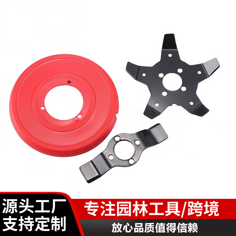 水田两用除草片除草头割草刀片6寸割草片sidi款