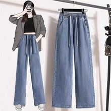2024年大码女装春秋季松紧中腰牛仔裤宽松显瘦休闲百搭学院直筒裤