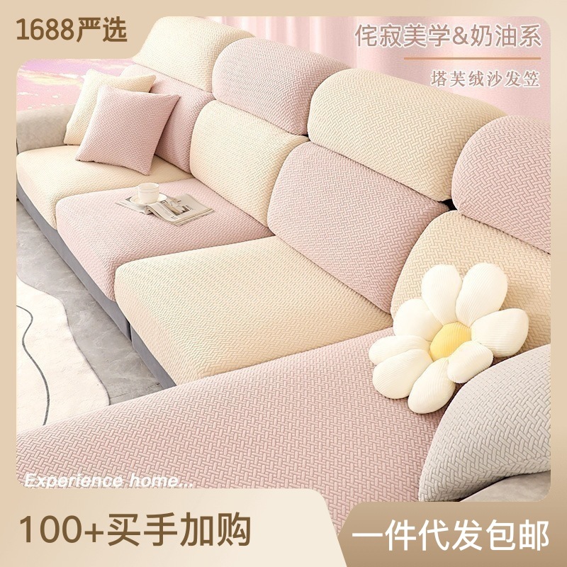 防貓抓加厚沙發套全包萬能套通用沙發坐墊套彈力沙發笠沙發罩