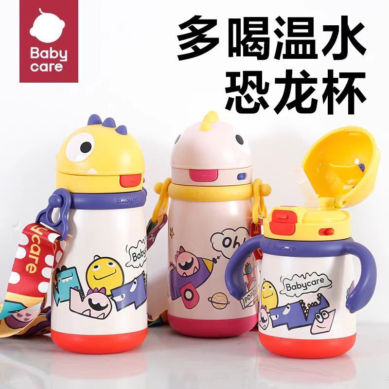 恐龙保温杯婴幼儿保温水杯学饮杯宝宝便携不锈钢吸管杯|undefined