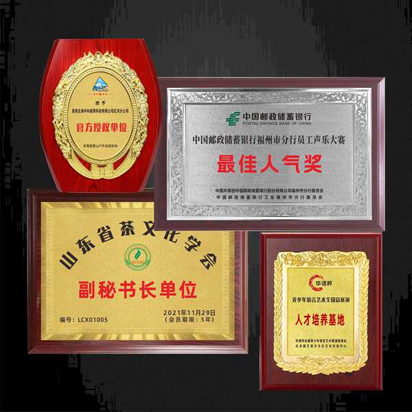 Enterprise customized honorary certificate