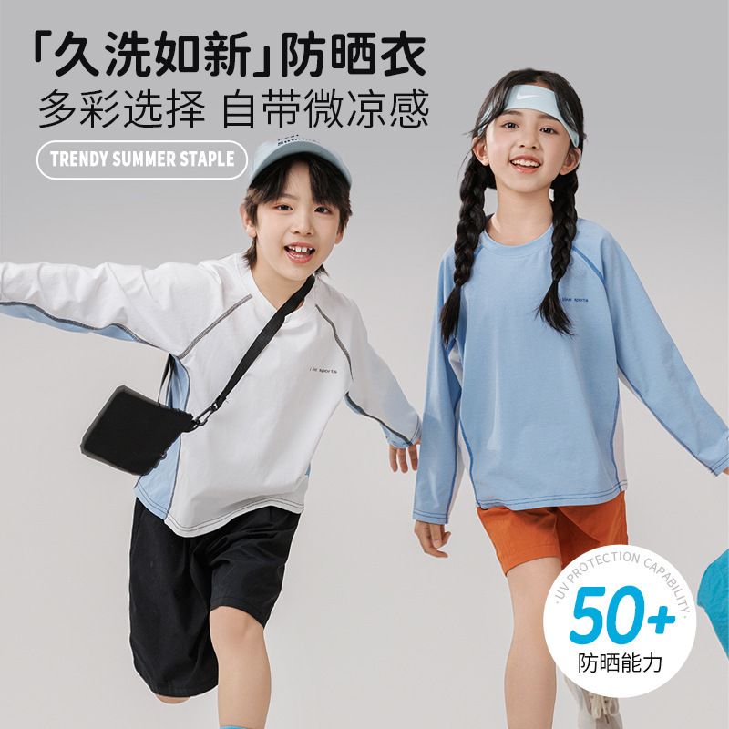 Children's Quick-Drying Clothing, Boys and Girls Sportswear, Sun Protection Breathable T-Shirts, Student Long-Sleeved Tops, Outdoor Training, Spring and Summer Children's Quick-Drying Clothing, Boys and Girls Sportswear, Sun Protection Breathable T-Shirts, Student Long-Sleeved Tops, Outdoor Training, Spring and Summer
