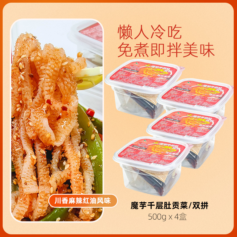 곤약천겹배 공물 500g/4박스