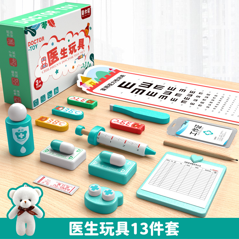 Pequeño doctor juguete juego de la casa niña simulación atención médica juego completo inyección niño de 3 a 6 años estetoscopio niños