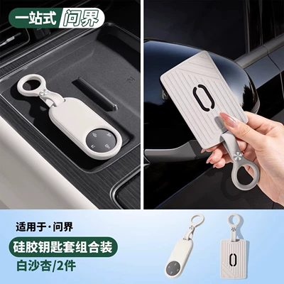 Static Rod/Key Bag – Accessories Cross-Border Export - new-m7m825-m9-key-cover-card-holder-2-piece-setwhite-sand-apricot-no-specifications