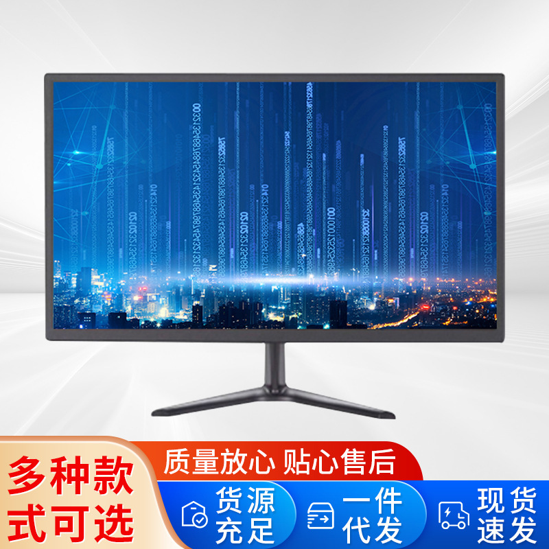 Wholesale 19-inch 22-inch desktop high-definition ultra-thin LCD computer monitor office home monitor display