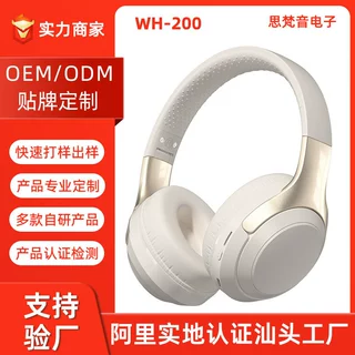 加工定制头戴式蓝牙耳机无线耳麦商务HIFI音质超长续航耳机厂家