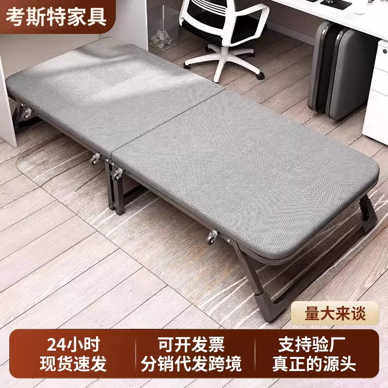 折叠床家用单人成人办公室躺椅午休床批发简约出租房行军陪护床