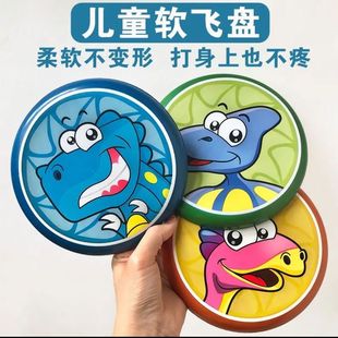 Frisbee Kidsren's Soft Silicone Pu Frisbee Kindergarten Outdoor Sports Small Flying Saucer Toy Wholesale Free Shipping Family Interaction