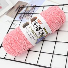 光泽绒毛线团三股中粗线手工编织棉鞋围巾钩鞋帽冰条线金丝绒毛线