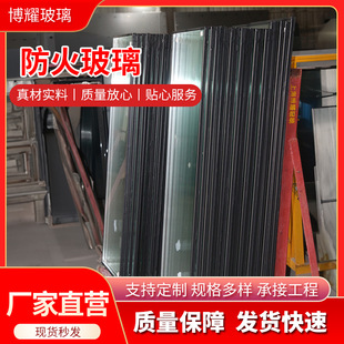 上海厂家加工防火钢化玻璃耐高温商场消防隔断特种防爆夹胶玻璃-阿里巴巴