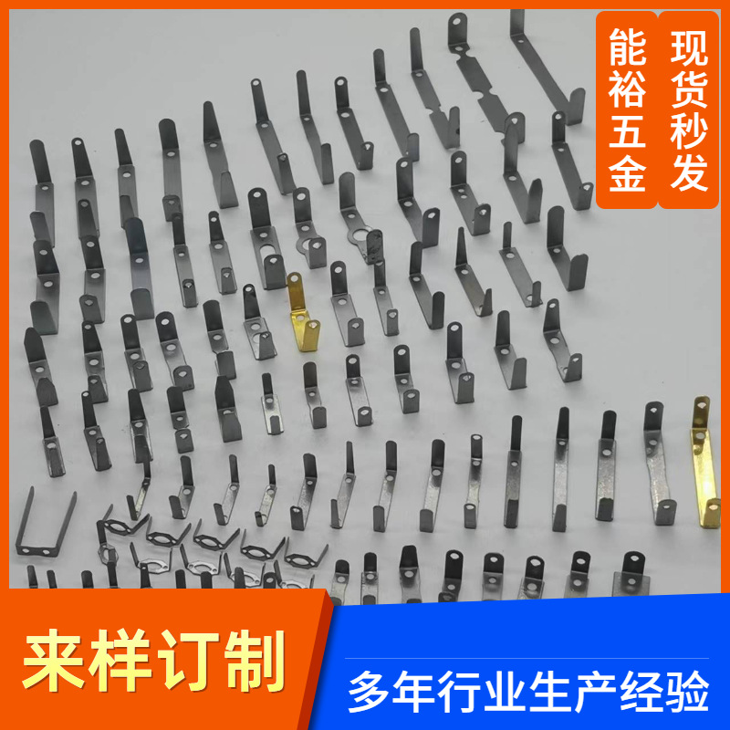 箱包皮具锌合金脚仔五金标牌脚仔配件鞋花脚金属唛头插扣U型111-1