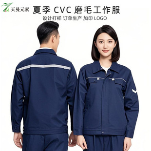 �ļ�����CVC�������L��܇�g���޵깤�b͸���L��ڱ���ӡ���ֶ���