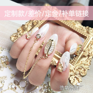 Hao Hua Nail Art Accessories Mixed Wholesale Rhinestone Stickers Quality Assurance Contact Customer Service before Buying Diamond Ins Style