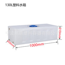 ��ʽ��ˮͰ120�����σ�ˮ���L���η�܇��ˮ�����PE�h���þ�܇��