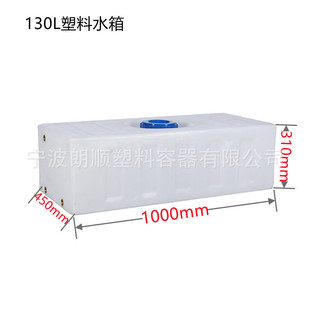 ��ʽ��ˮͰ120�����σ�ˮ���L���η�܇��ˮ�����PE�h���þ�܇��