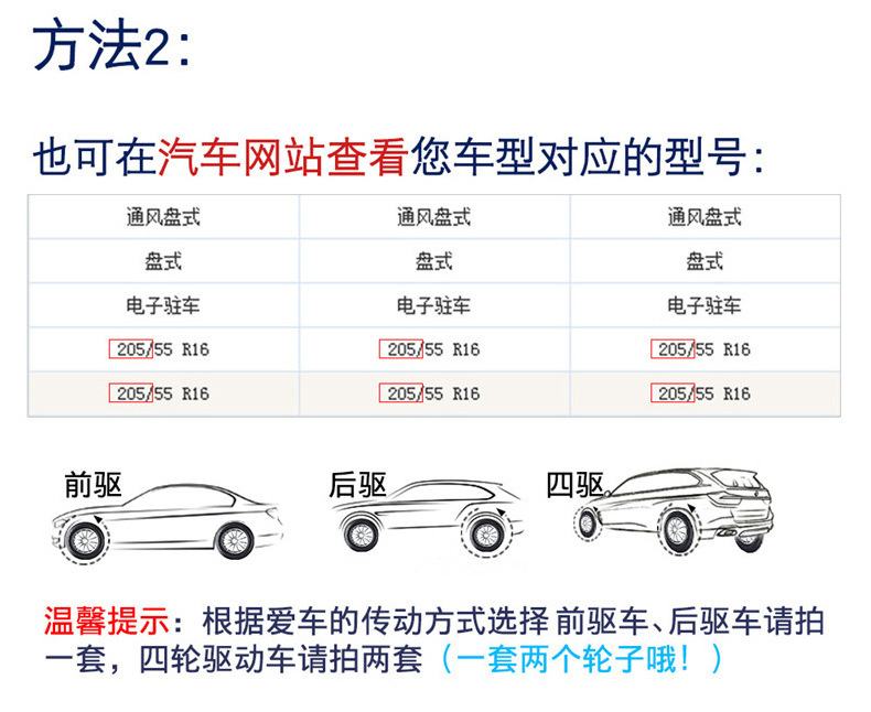 Car anti-skid chains for sedans, off-road vehicles, SUVs, MPVs, universal thickened iron chains for snow rescue