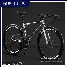 公路自行车赛车变速活飞弯把超快竞速实心胎死飞成人男女单车