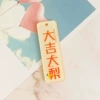 Daji Daoli