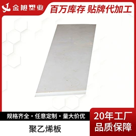 塑料瓶、壶;PVC塑料板;PP塑料板