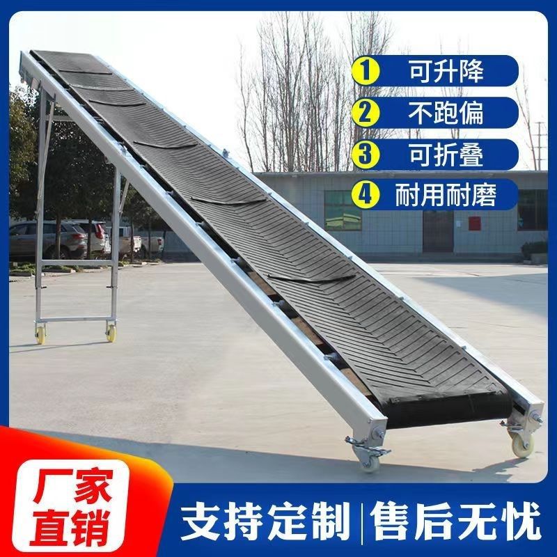 传送带小型输送机输送带爬坡皮带式折叠移动上料提升运输机