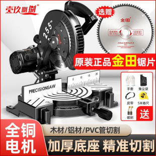 High precision aluminum sawing machine belt type 10 inch aluminum alloy special aluminum 45 degree miter saw cutting machine for woodworking