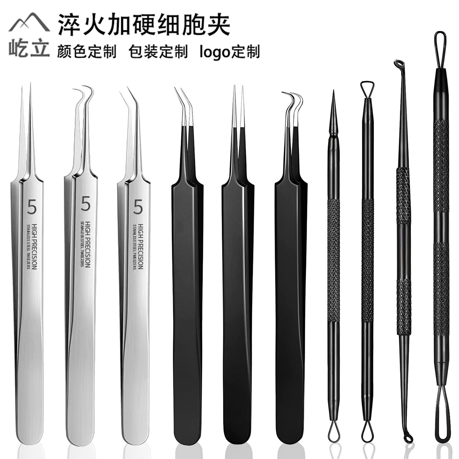 Heat Treatment Cell Acne clip Cell Blackhead Acne needle stainless steel Tweezers tool 5