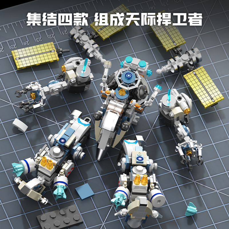 万高488007航天飞机航天机器人拼装玩具男孩火箭望远镜益智小玩具|undefined