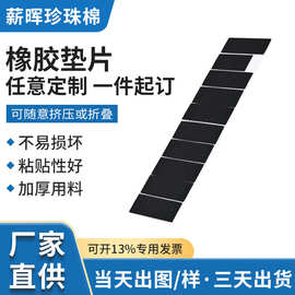 eva脚垫黑色圆形自粘泡棉脚垫网格带背胶防滑减震垫片eva胶垫