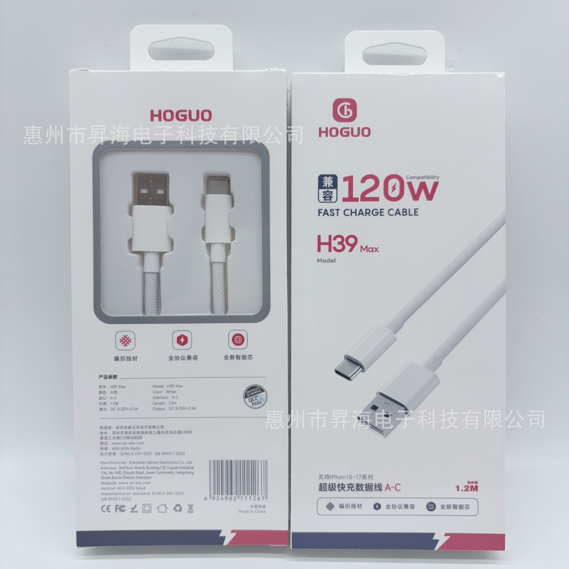 Juego de Cargador para Teléfono y Tableta 20W de PVC con Carga Rápida PD image 8