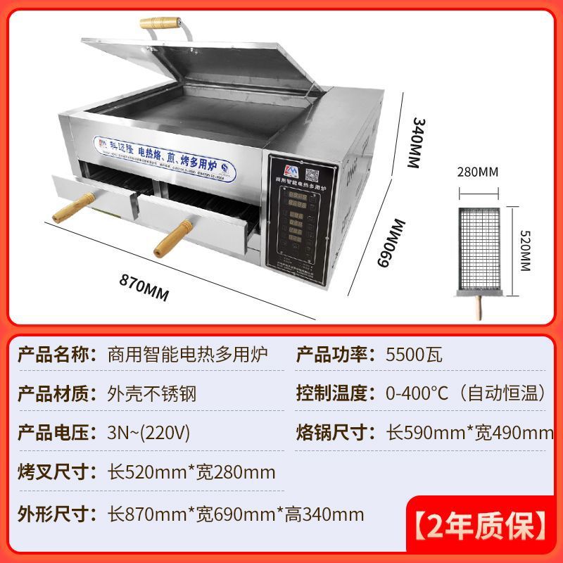 horno eléctrico comercial para asador de carne, horno de fuego para asador de burro