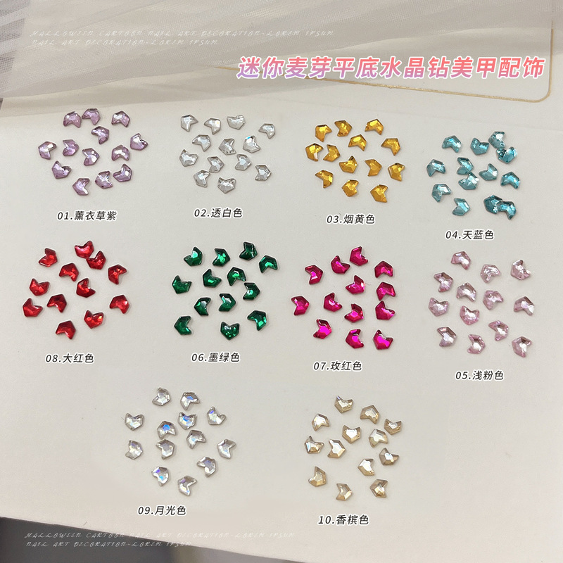 迷你麦芽平底钻美甲饰品爆闪麦穗异形钻透白粉紫色水晶穿戴指甲钻|undefined